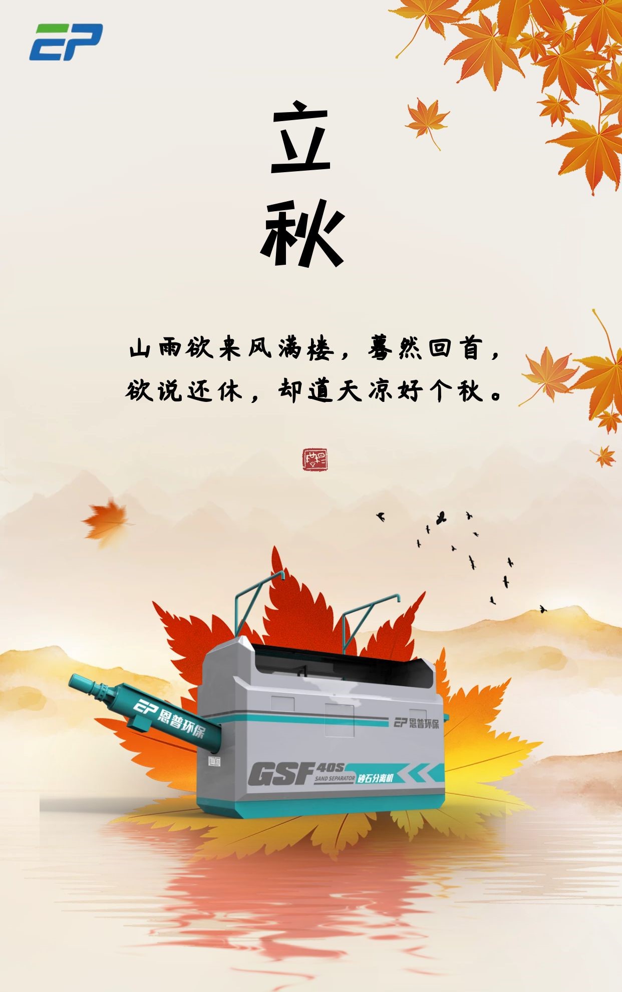 ɰʯxC